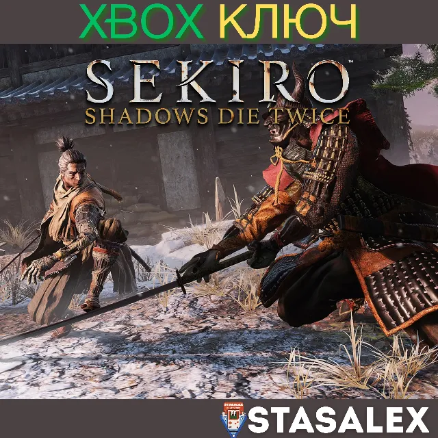 SEKIRO: SHADOWS DIE TWICE - GOTY XBOX ONE,X|S🔑КЛЮЧ