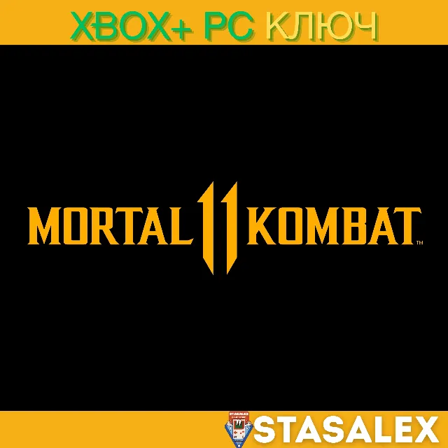 MORTAL KOMBAT 11 / MK11 XBOX ONE,SERIES X|S,PC🔑КЛЮЧ