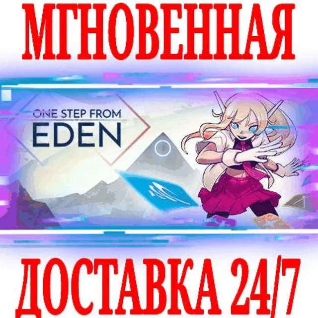 ✅One Step From Eden ⭐Steam\РФ+Весь Мир\Key⭐ + Бонус
