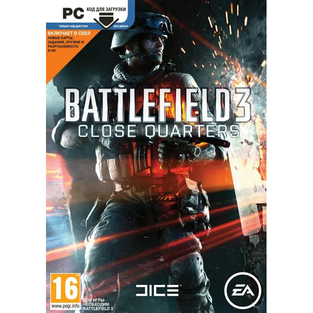 Battlefield 3: Close Quarters DLC РУССКИЙ (Origin ключ)