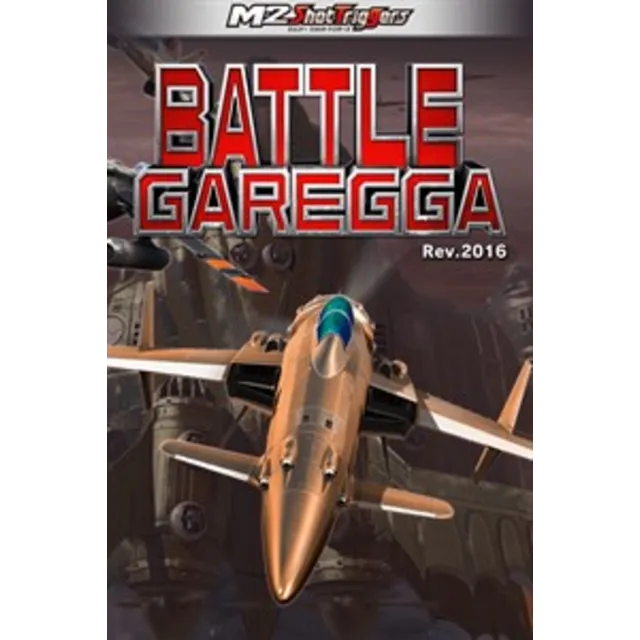 ✅ BATTLE GAREGGA Rev.2016 XBOX ONE|X|S Цифровой Ключ 🔑