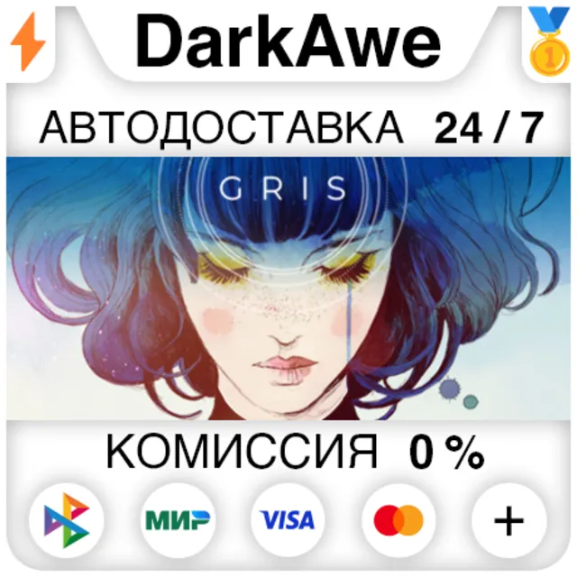 GRIS STEAM•RU ⚡️АВТОДОСТАВКА 💳0%