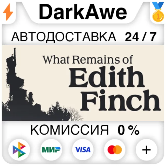 What Remains of Edith Finch STEAM•RU ⚡️АВТО 💳0%
