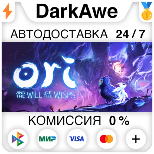 Ori and the Will of the Wisps STEAM•RU ⚡️АВТО 💳0%