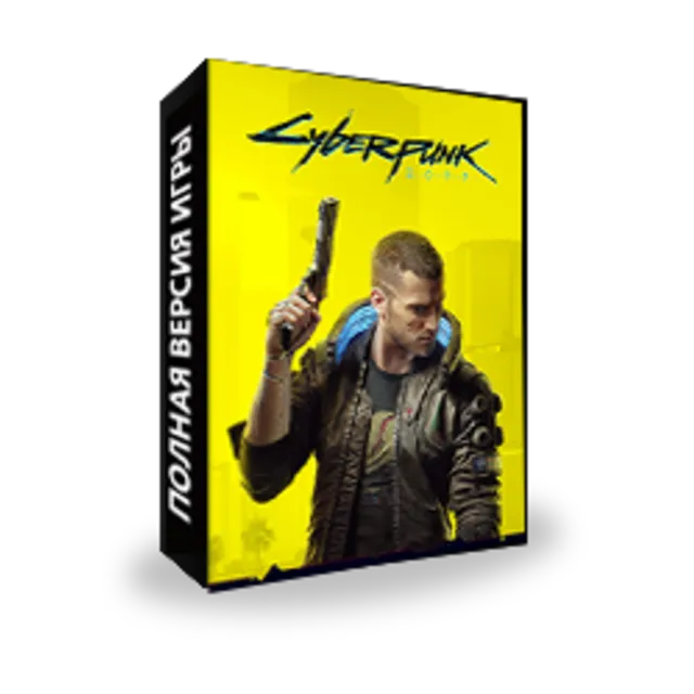 Cyberpunk 2077 - PC