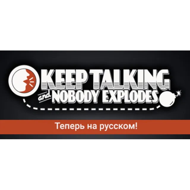Keep Talking and Nobody Explodes Steam Gift [RU]