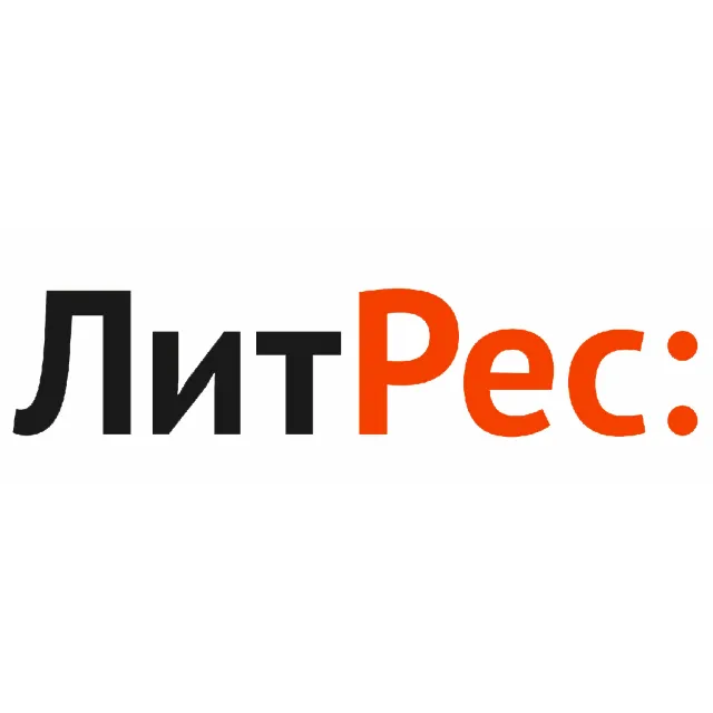 ✅🔴ЛИТРЕС LITRES.RU🔴60 ДНЕЙ ПОДПИСКА ПРОМОКОД🔴✅