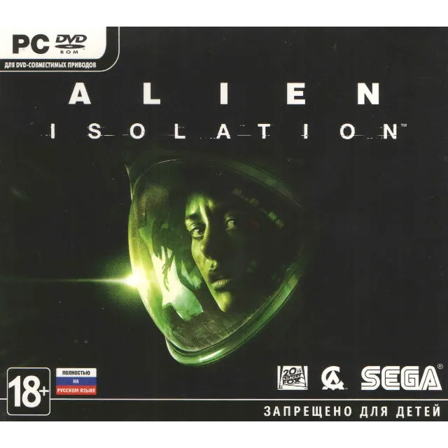 РФ/GLOBAL - ALIEN ISOLATION (STEAM КЛЮЧ)