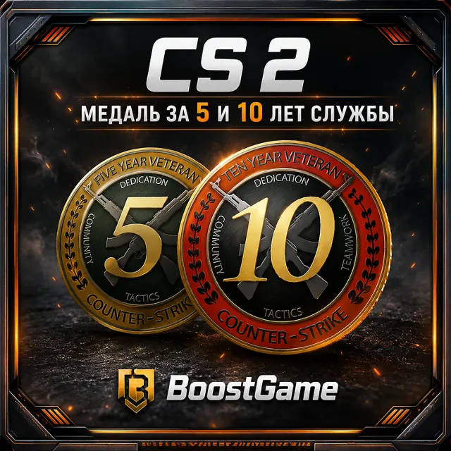 22+ лет аккаунту Steam・Регистрация 2003 года・