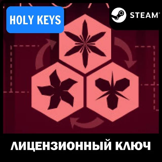 🔥Evergarden STEAM KEY | Region Free