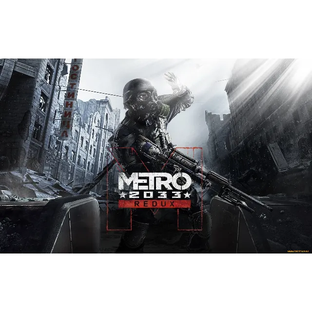 Metro 2033 Redux | Epic Games + Почта 💚
