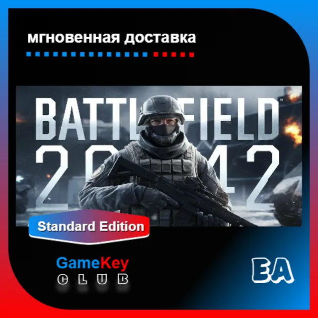 🔥 Battlefield 2042 Standard Edition | Online | RU+СНГ