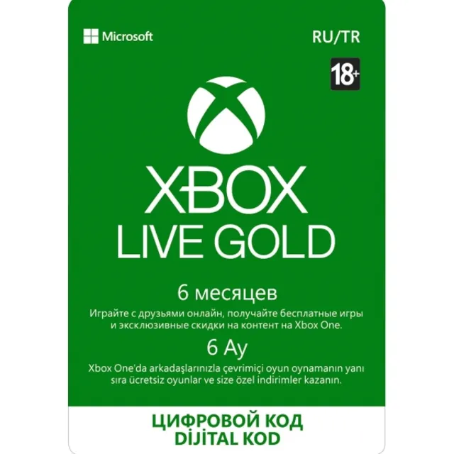 Xbox Live GOLD — Подписка на 6 месяцев