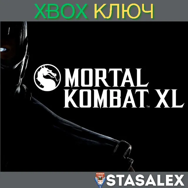 MORTAL KOMBAT XL XBOX ONE &amp; SERIES X|S🔑КЛЮЧ