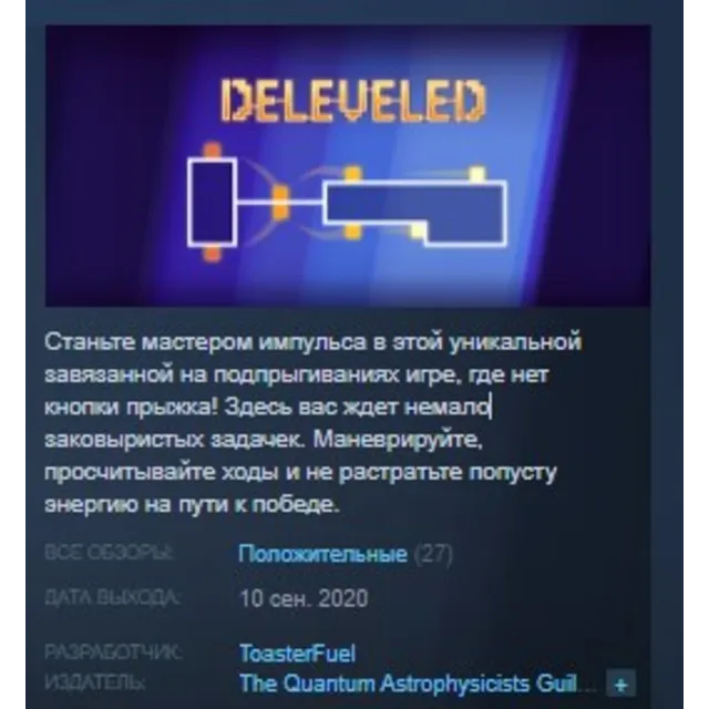 Deleveled STEAM KEY REGION FREE GLOBAL+РОССИЯ