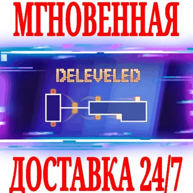 ✅Deleveled ⭐Steam\РФ+Весь Мир\Key⭐ + Бонус