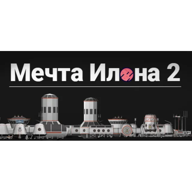 Elon's Dream 2 (Steam key/Region free)