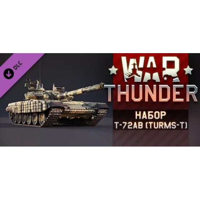 War Thunder - T-72AV (TURMS-T) Pack Steam Gift [RU]