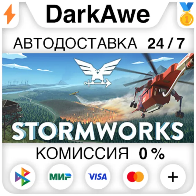 Stormworks: Build and Rescue STEAM•RU ⚡️АВТО 💳0%