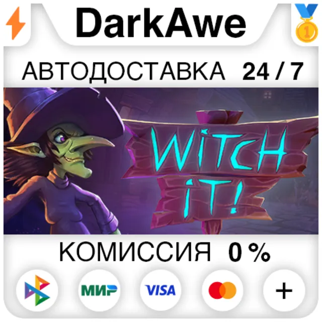 Witch It STEAM•RU ⚡️АВТОДОСТАВКА 💳0%
