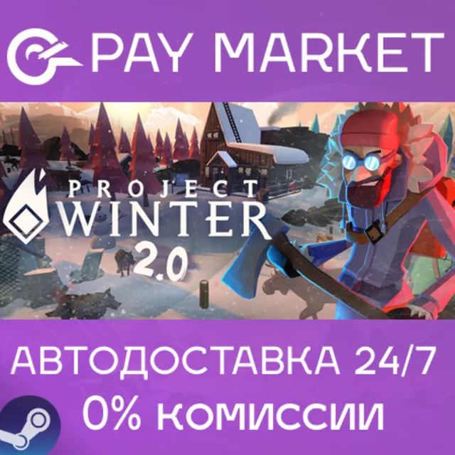 ⚡️Project Winter | АВТОДОСТАВКА [Россия - Steam Gift]
