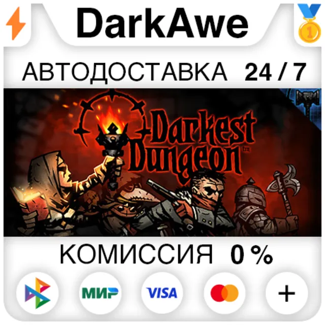 Darkest Dungeon STEAM•RU ⚡️АВТОДОСТАВКА 💳0%