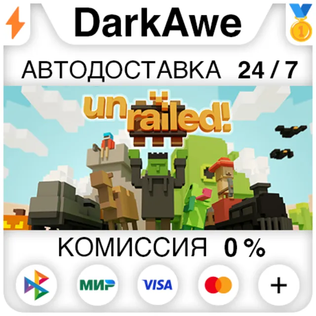 Unrailed! +ВЫБОР STEAM•RU ⚡️АВТОДОСТАВКА 💳0%
