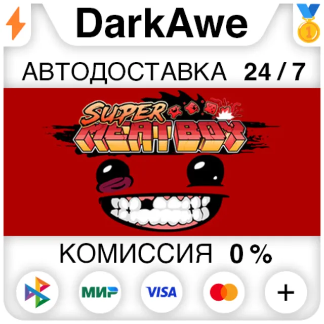 Super Meat Boy STEAM•RU ⚡️АВТОДОСТАВКА 💳0%
