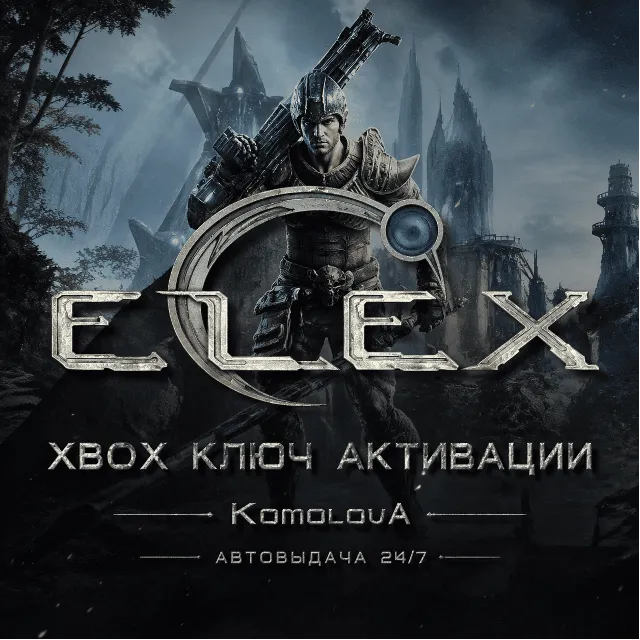 🌍ELEX XBOX ONE / XBOX SERIES X|S / КЛЮЧ 🔑