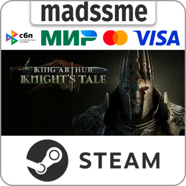 King Arthur: Knight's Tale * RU/KZ/СНГ/TR/AR * STEAM