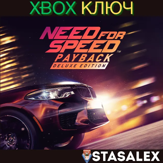 NEED FOR SPEED™ PAYBACK DELUXE EDITION XBOX ONE &amp; X|S🔑