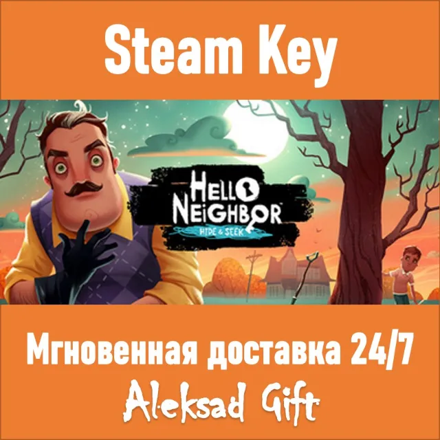Hello Neighbor: Hide and Seek (Steam ключ) ✅ REGION FREE/GLOBAL