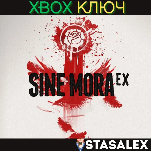 SINE MORA EX XBOX ONE &amp; SERIES X|S🔑КЛЮЧ
