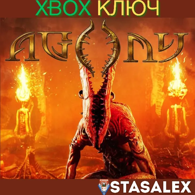 AGONY XBOX ONE &amp; SERIES X|S🔑КЛЮЧ