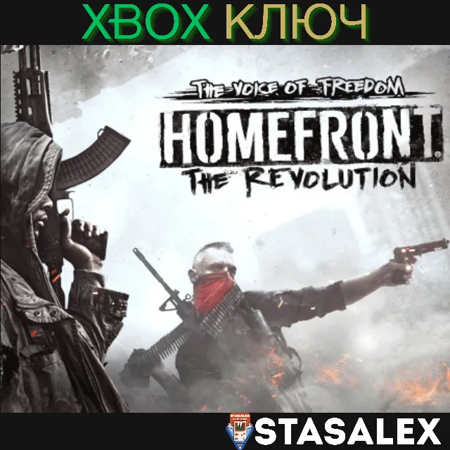 HOMEFRONT®: THE REVOLUTION 'FREEDOM FIGHTER' BUNDLE🔑
