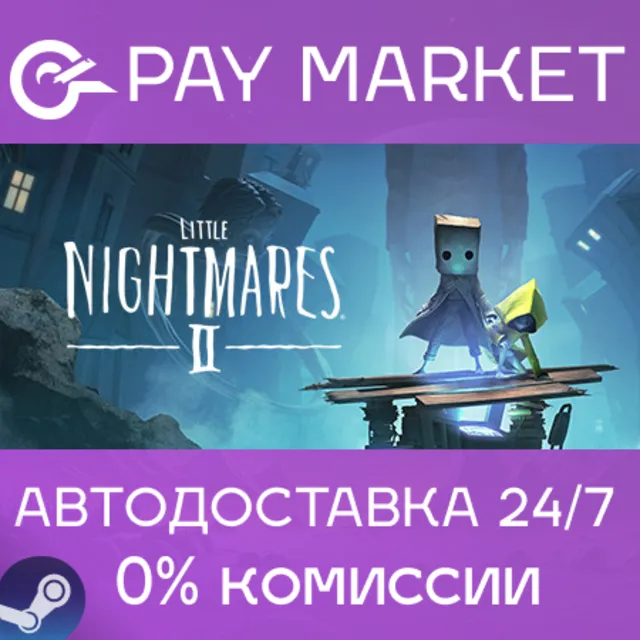 ⚡Little Nightmares II Deluxe Edition |Россия Steam Gift
