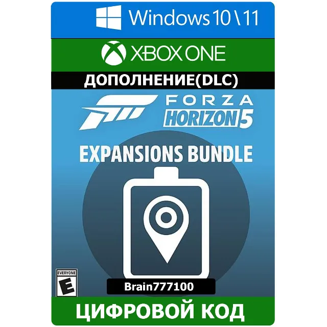 Forza Horizon 5: комплект расширений Xbox/Win 10 DLC🔑