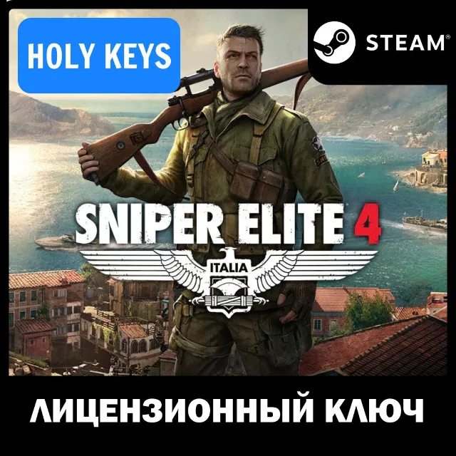 Sniper Elite 4 Deluxe Edition (+13 DLC) STEAM КЛЮЧ