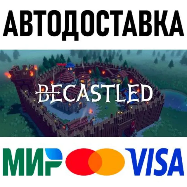 Becastled * STEAM Россия 🚀 АВТОДОСТАВКА 💳 0%