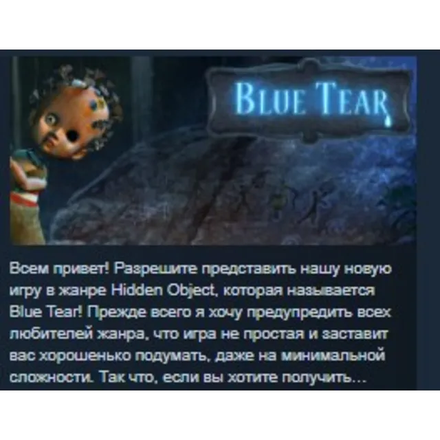Blue Tear STEAM KEY REGION FREE GLOBAL