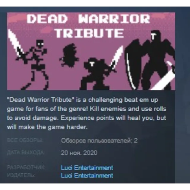Dead Warrior Tribute STEAM KEY REGION FREE GLOBAL