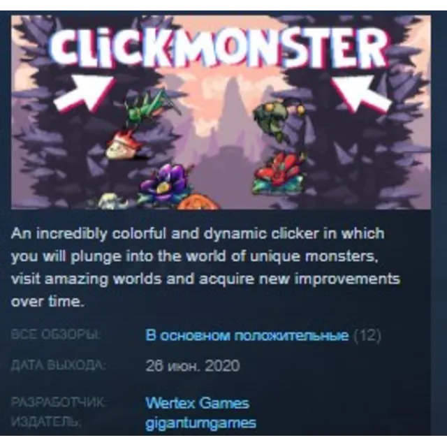 ClickMonster  STEAM KEY REGION FREE GLOBAL