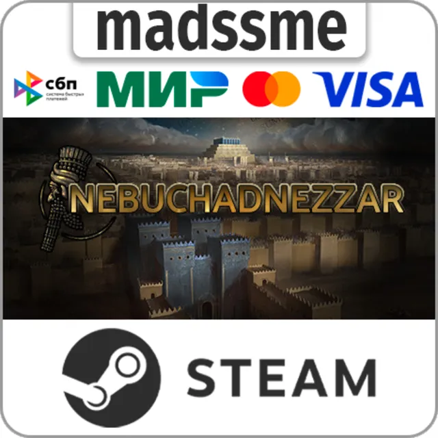 Nebuchadnezzar * RU/KZ/СНГ/TR/AR * STEAM 🚀 АВТО