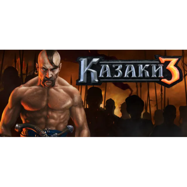 КАЗАКИ 3 (STEAM КЛЮЧ) ВЕСЬ МИР | не для РФ/РБ