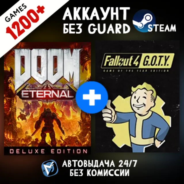 DOOM Eternal Deluxe Edition + 1200 ИГР STEAM АККАУНТ