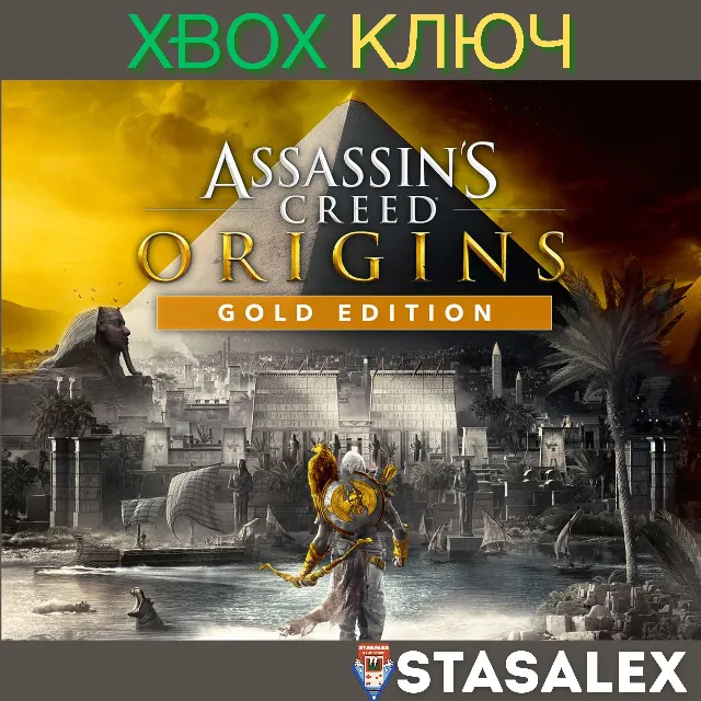 ASSASSIN'S CREED ИСТОКИ - GOLD EDITION XBOX🔑КЛЮЧ