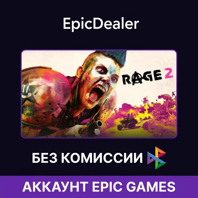 Rage 2 💚