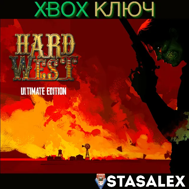 HARD WEST ULTIMATE EDITION XBOX ONE &amp; SERIES X|S🔑КЛЮЧ