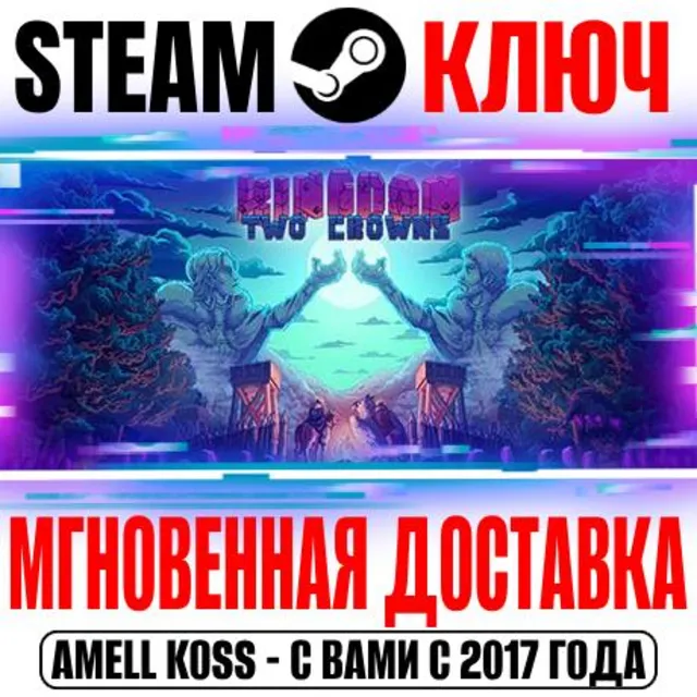 ⚫️Kingdom Two Crowns Steam Ключ РФ+СНГ +Бонус