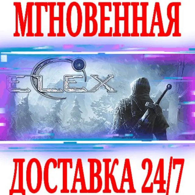 ✅ELEX ⭐Steam\РФ+СНГ\Key⭐ + Бонус